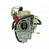 250CC Carburetor CN250 High Performance Carb
