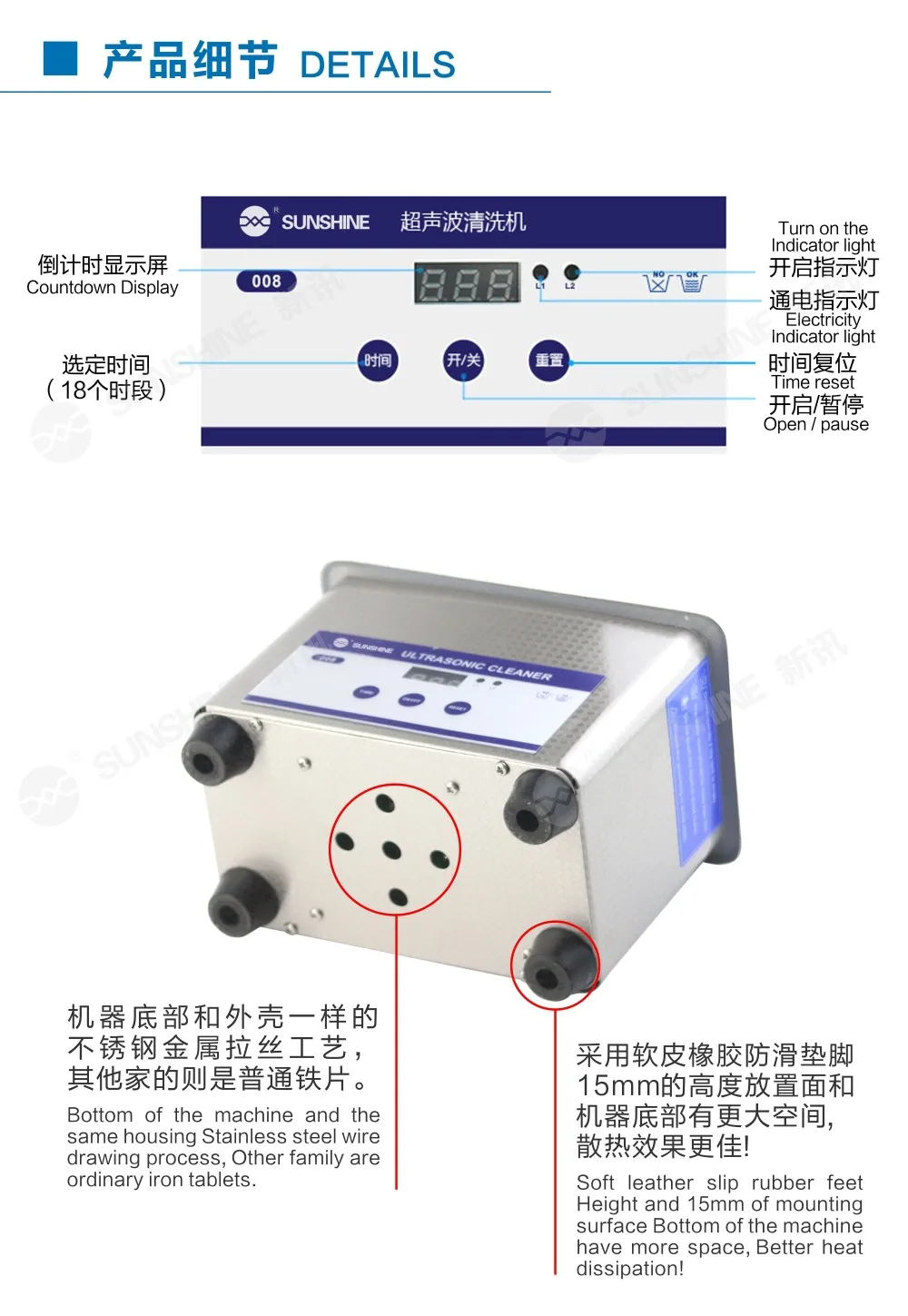 Wholesale 800ml Mini Touch Screen Ultrasonic Cleaner Price For Mobile Phone