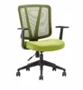 T-081A hot sale and new modern rocking office chairs