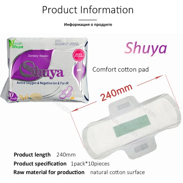 Shuya Anion Sanitary Napkin With Negative Ion Side Effects Buy