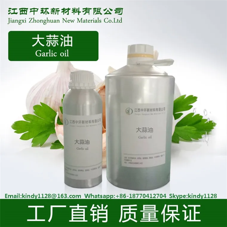 high quality 100% Pure Essential organic China Garlic oil bulk with cheap price