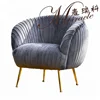 Velvet Metal armchair / one seat sofa on sale