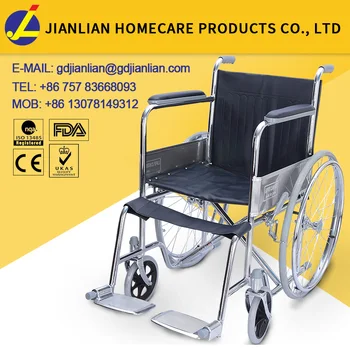 patient wheelchair price