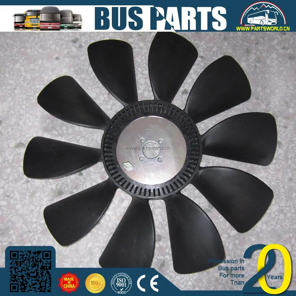 12 volt fan