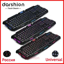 The three color light emitting USB cable backlight keyboard tricolor switch adjustable brightness E-Sports gaming keyboard