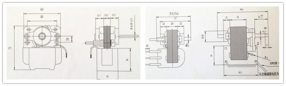 c frame motor drawing.jpg