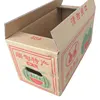 Free sample recyclable 5 layer BE corrugated paper watermelon cardboard box for fruit and vegetable packaging