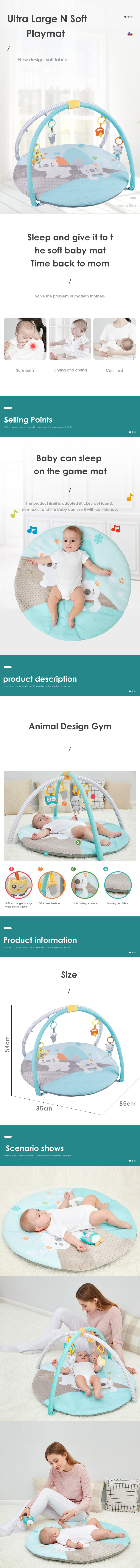 children play mat