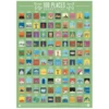 Customized printed Scratch off poster 100 places 100 cities Scratch Off Bucket List OEM orders