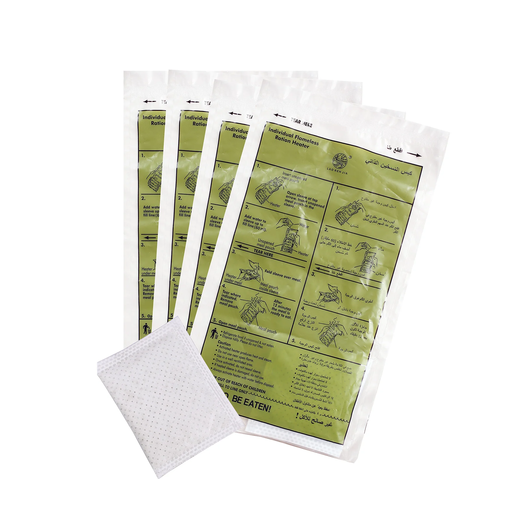 HongQiang 40Gram Flameless Ration Heater Food Pouch Camping Hiking