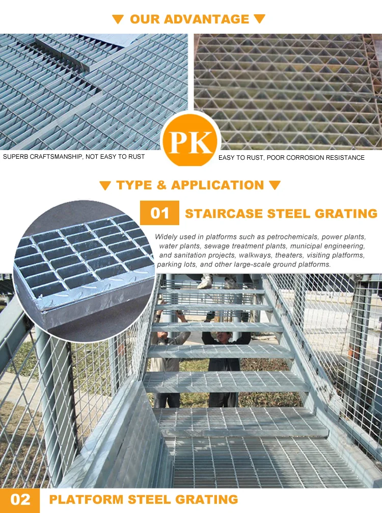steel grating 04.png