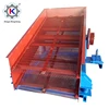 Heng Chang Heavy Duty Mining Vibrating Screen, High Capacity Vibrating Screen Manufacturer