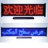 Hot Sale Multilingual Various Size Scrolling Message Advertising Board 16x64,16x96,16x128 LED Desktop Display