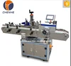 CH-200 Automatic wrap round bottle label machine