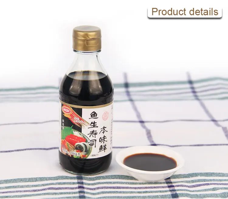 200ml Glass Bottle Japanese Style Sushi Kikkoman Soy Sauce Halal View Sushi Soy Sauce Halal Kingzest Product Details From Zhuhai Yitong Industrial Co Ltd On Alibaba Com