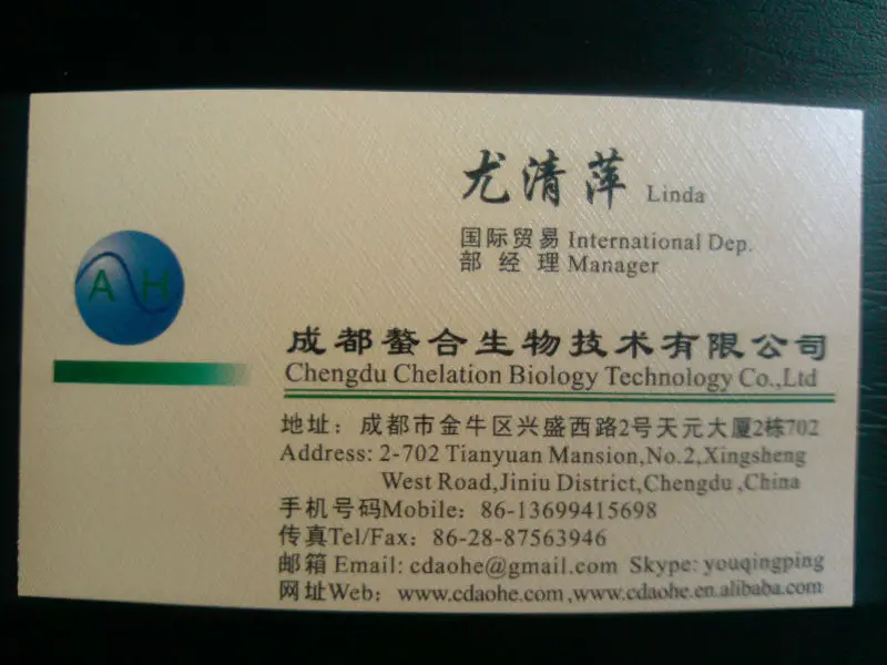 FEED ADDITIVE CALCIUM AMINO ACID CHELATE