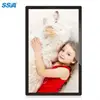 Maximum Size Available 21.5 Inch Digital Photo Picture Frame 16:9