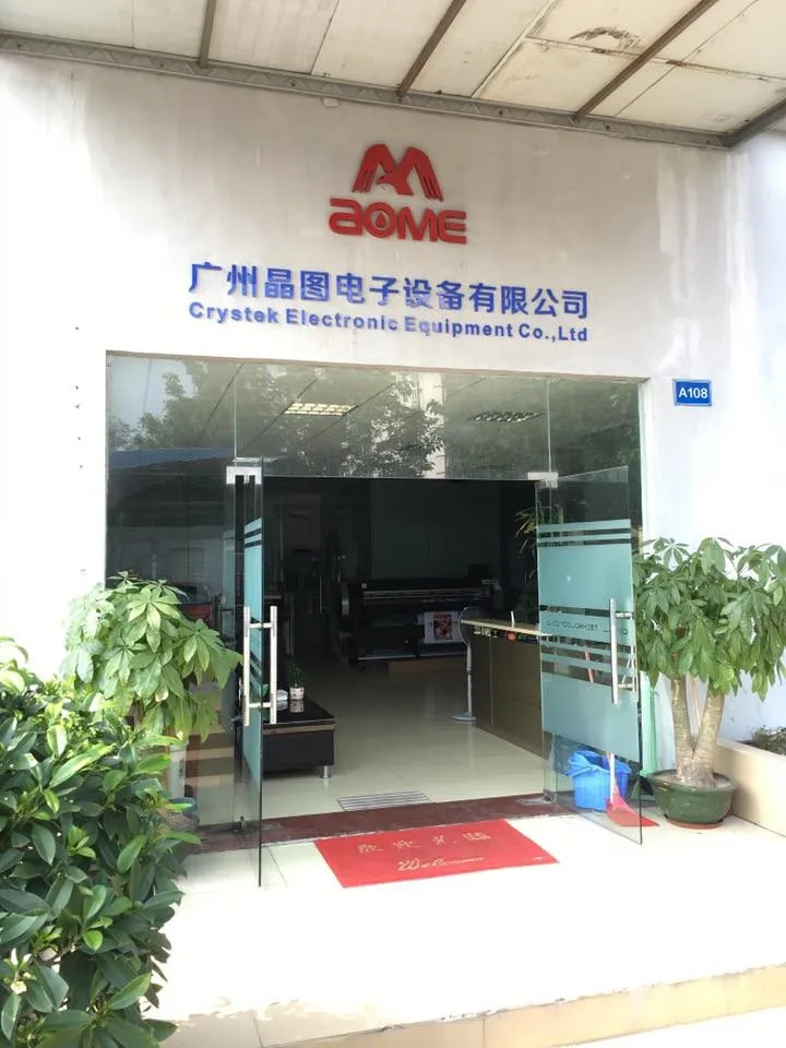 the image of company's entrance.jpg