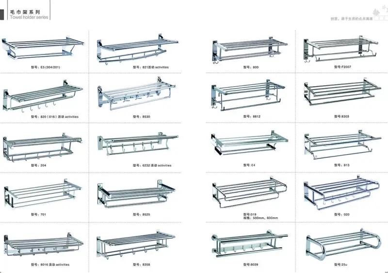 made in china standing towel racks 999