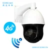 GOING tech new products 3g 4g gsm mini spy ip camera wireless with 128G recording card