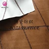Embroidery suede bonded tc backing for curtain and cushion cover suede