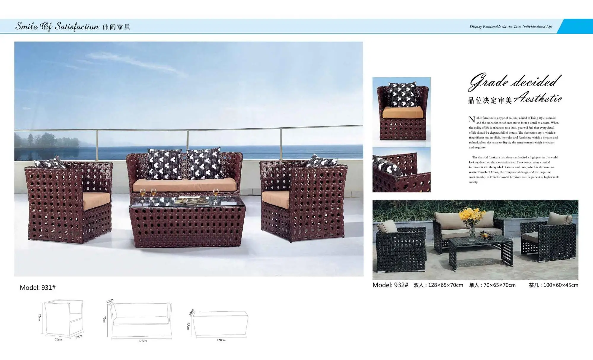 Luxury Durable Sectional Garden modern outdoor furniture