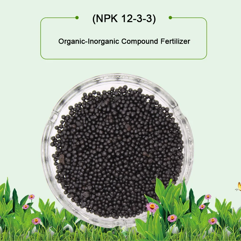 12-3-3 NPK+humic acid +amino acid granular raw material for bb fertilizer