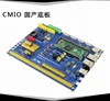 Raspberry pi 3 Compute module CM1 CM3 CM3LT Raspberry Pi 3 Calculation Module