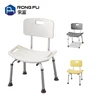 Bathroom shower chair bath stool for elderly people