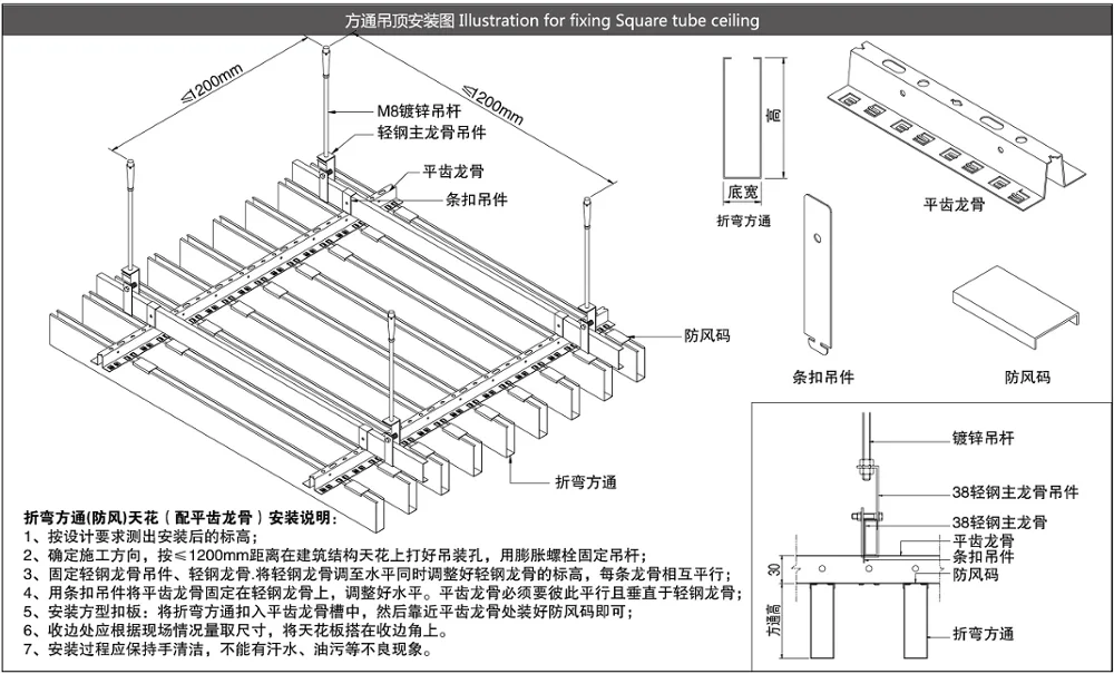 Aluminum U shaped Baffle  Profile Square Tube Ceiling  Panel 