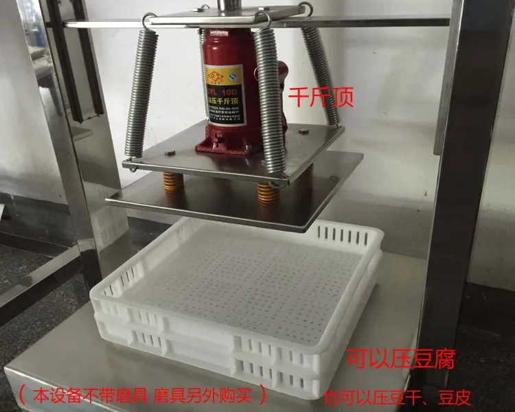 Wholesale Commercial Stainless Steel Tofu Press Machine Buy Tofu Press,Tofu Press Machine