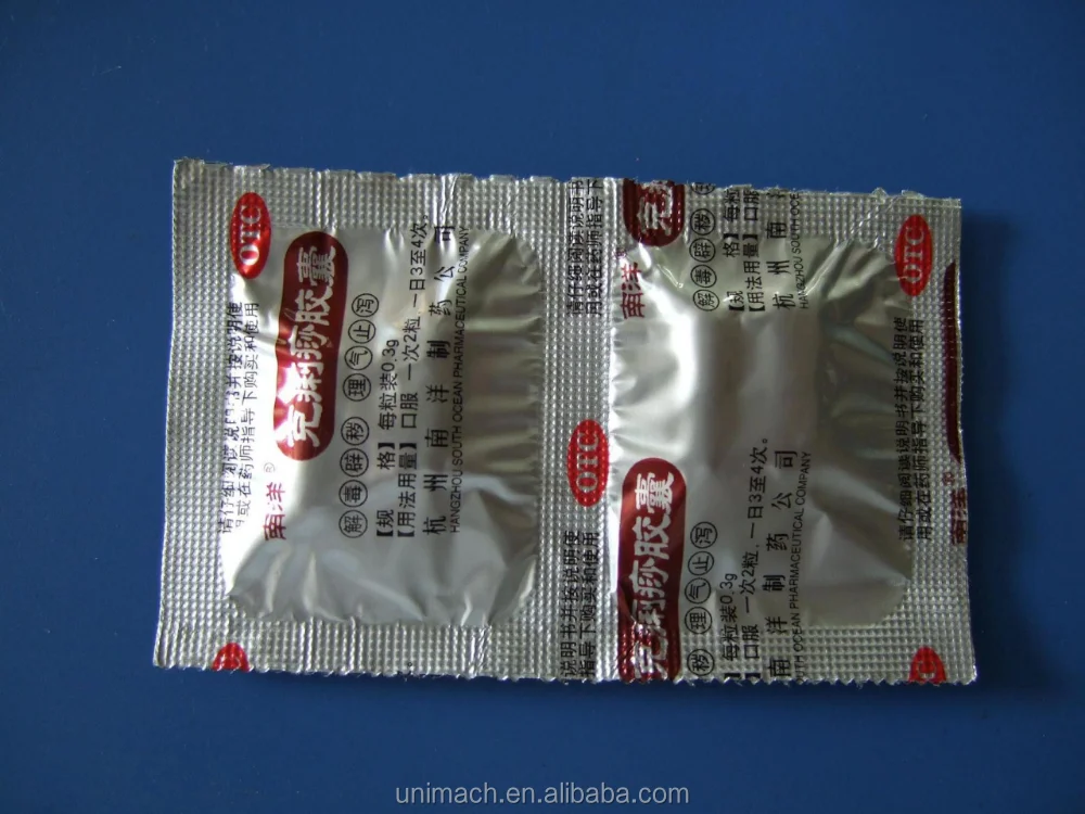 UN-160B AUTOMATIC STRIP PACKING MACHINE 4.png