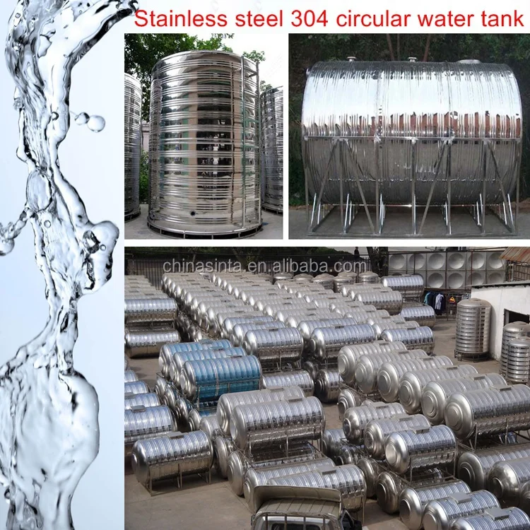 water storage tank (1).jpg