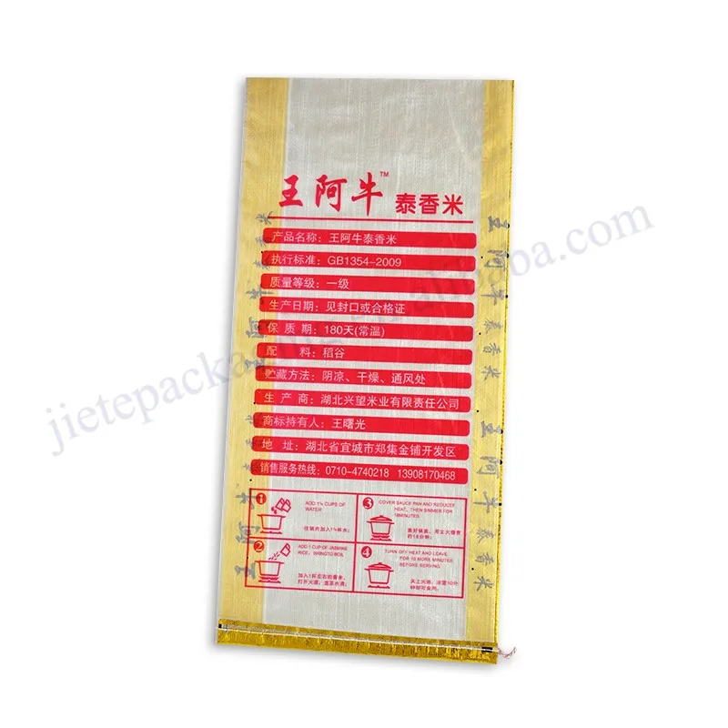 10kg jasmine rice (1).jpg