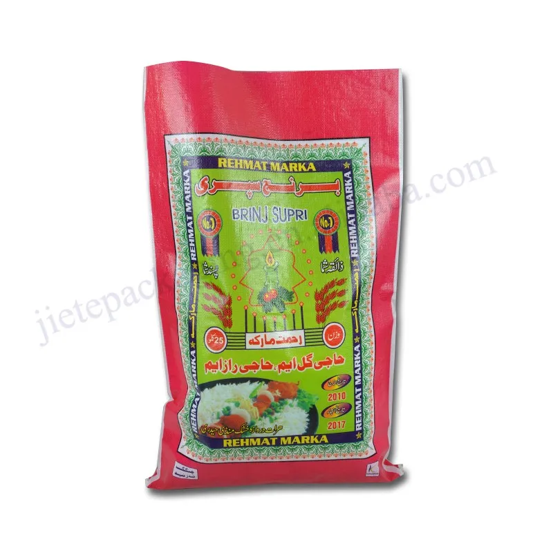 25kg rice bag (4).jpg