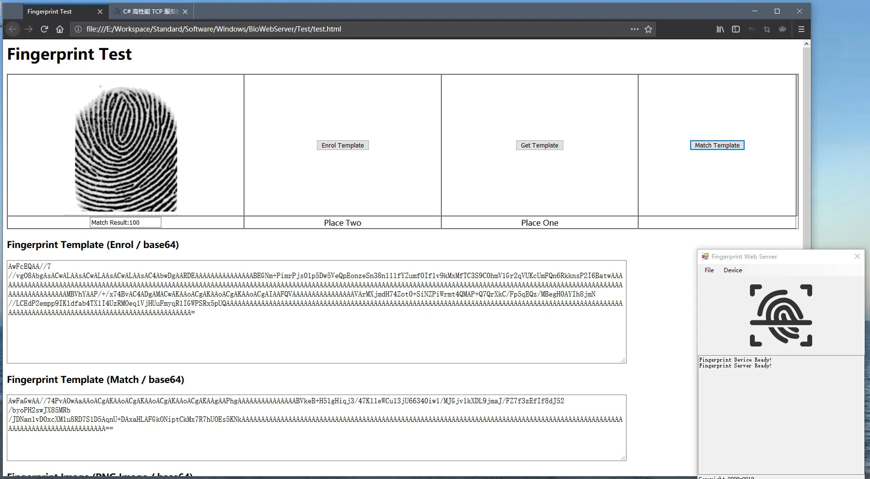WebServerTest.jpg