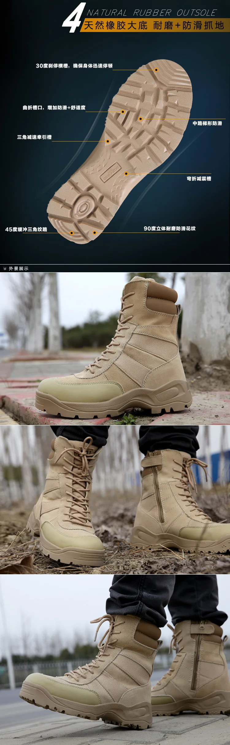 bota tatica tan