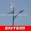 Nice price CE approved high power led wind and solar street lamp