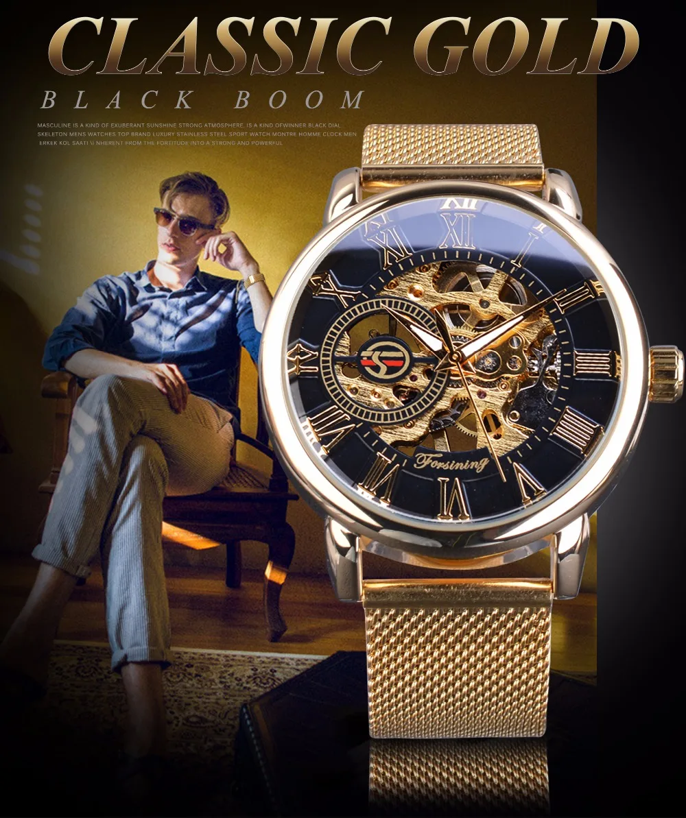 Forsining watch (6).jpg