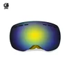 Brands new high toughness TPU frame colorful double lens anti-fog ski goggles with myopia