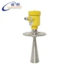 High Frequency Small Antenna Size Food Chicken Radar Level Sensor