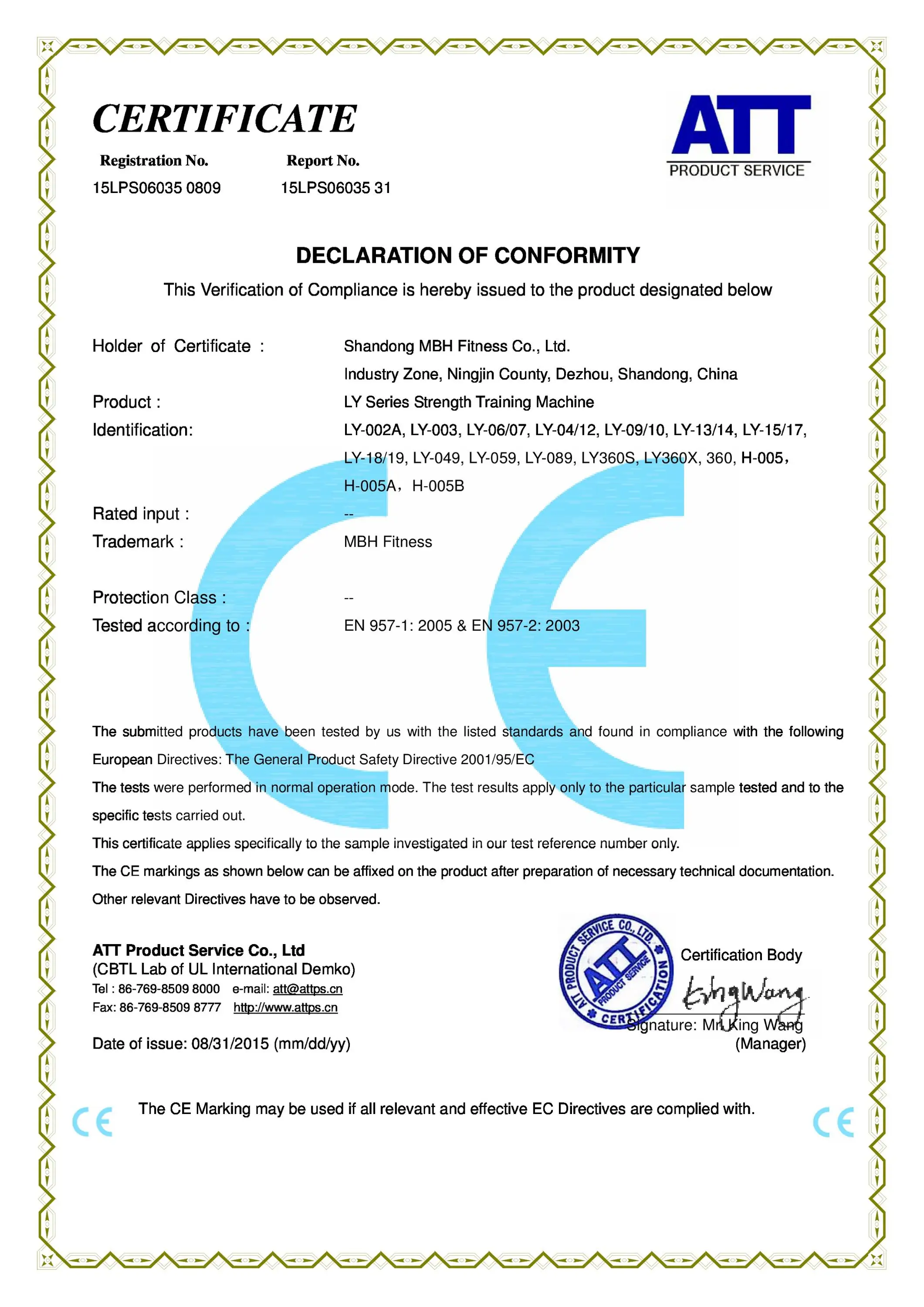 LY CE Certificate _LVD