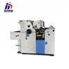 Small automatic digital two color offset printing machine large format