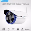 Vstarcam C7850WIP 1.0MP security camera movement detection pnp wireless waterproof outdoor smart ip camera