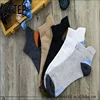 Promotion breathable dry fit cotton bamboo fabric custom running socks sport soccer socks train socks