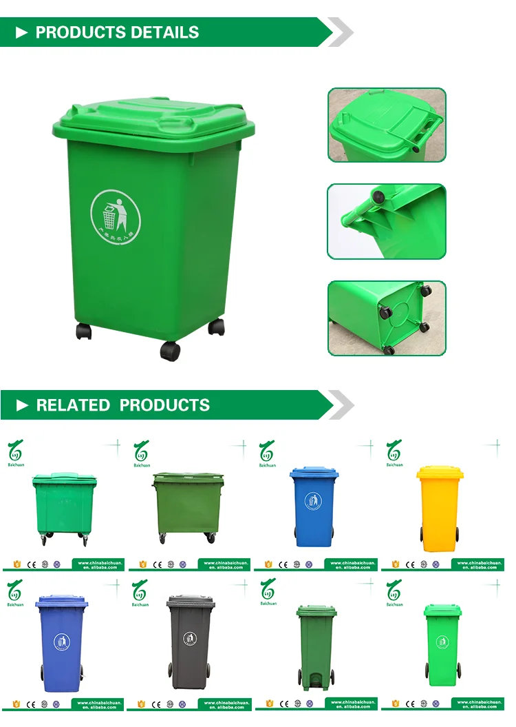 50l Industrial Large Garbage Bins For Sale Buy Garbage Bins,Large