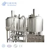 15bbl Beer Making Equipment Steam Brewhouse