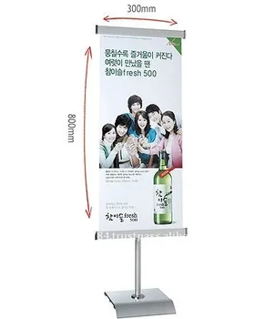 Uik Small Banner Stand Storm Mini Tempered Glass Rectangular