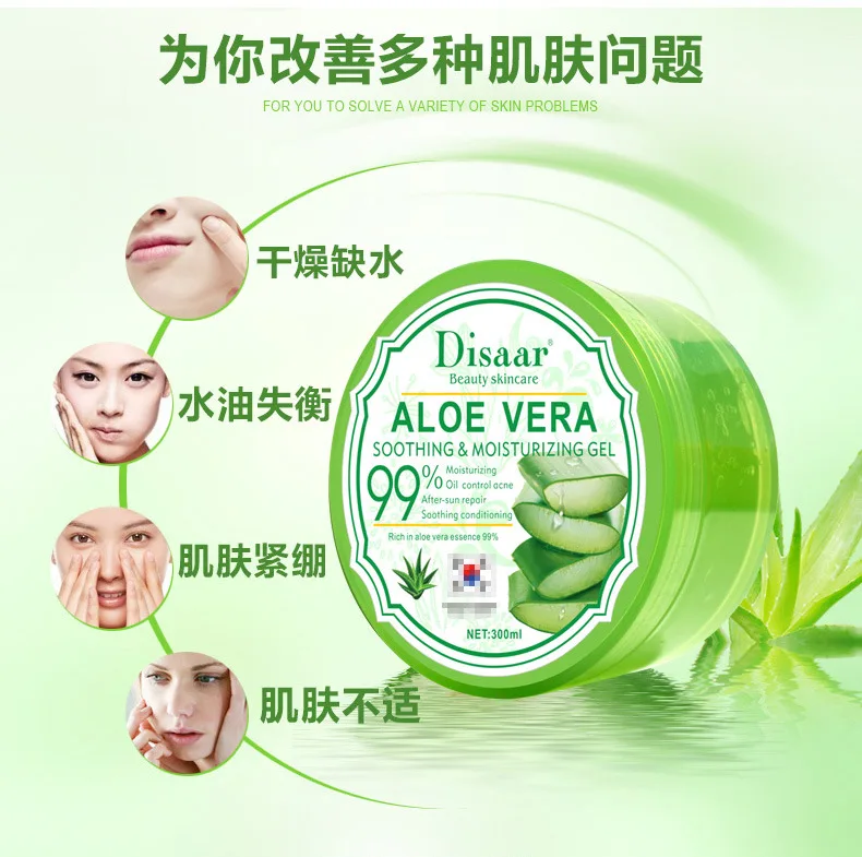 Disaar Skin Care Natural Organic 99% Moisturizing Soothing Oil Control Anti Acne After Sun Aloe Vera Face Gel