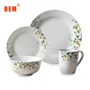 French tableware ,Tableware in france , Carrefour market supplier